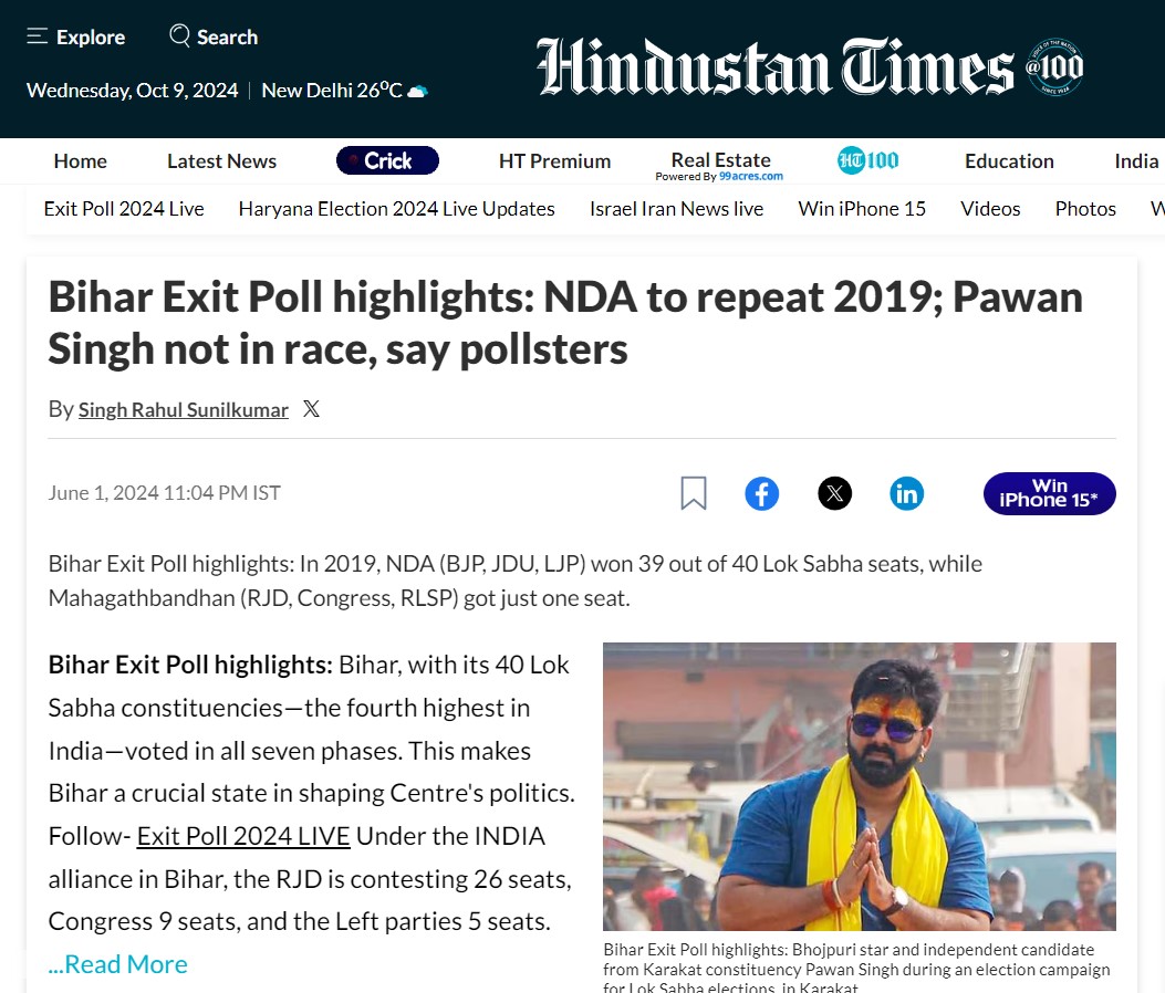Hindustan Times Coverage
